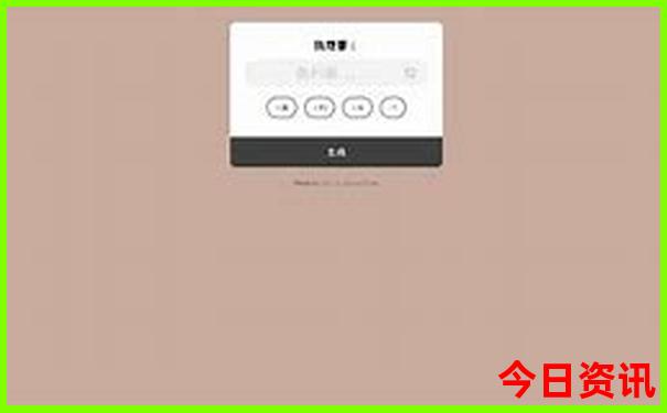 成都近郊二日游自驾游