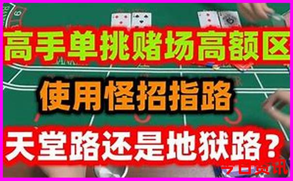 吉林旅游景点分布图